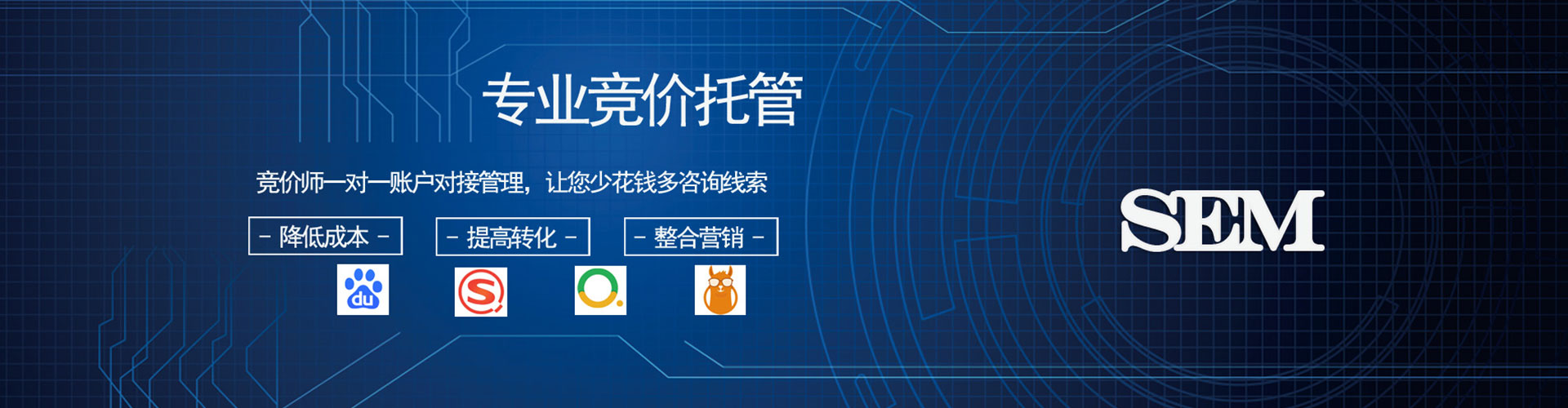 镇宁布推广竞价