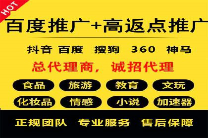 探索SEM广告的多种形式：不同行业的成功案例