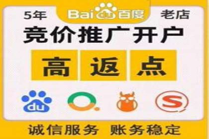 百度推广代理商如何助力企业品牌建设